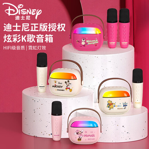 Disney (DISNEY) K-song microphone speaker integrated wireless microphone Bluetooth audio Xiaodu smart voice outdoor portable children's toys boys and girls birthday gift gift box MK30 Strawberry Bear