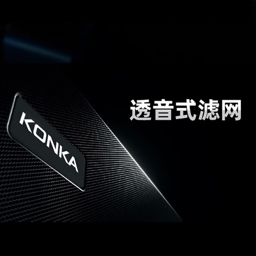 KONKA computer speakers home desktop subwoofer multimedia notebook speakers wired speakers mini portable e-sports game music strip speakers wired version HiFi sound quality | independent knob