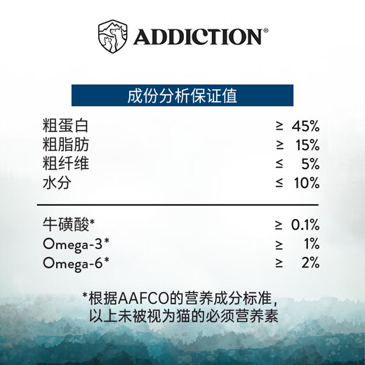 ADD New Zealand imported super 45% high protein grain-free deep sea feast cat food 1.8kg, beautiful hair and beautiful skin deep sea feast cat food 1.8kg