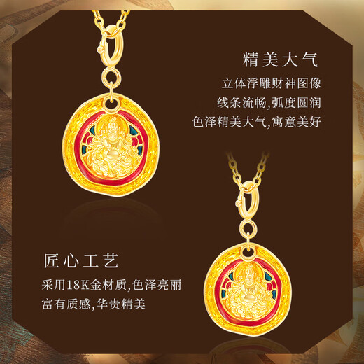 Mingzuan International 18k gold pendant au750 universal buckle God of Wealth pendant fashion trend neck ornament clavicle chain birthday gift for girlfriend