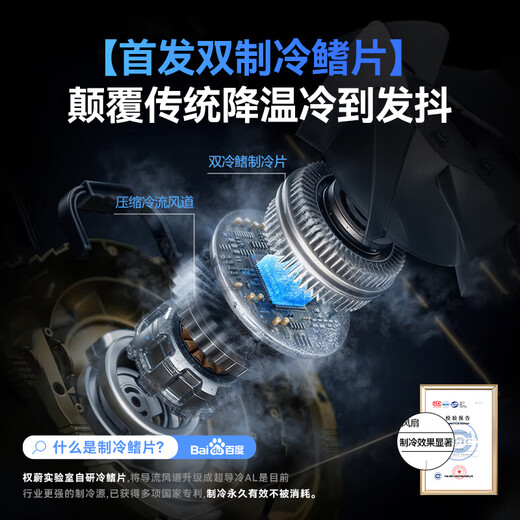 Quanwei 100-level cooling | 16 C drop in seconds, outdoor rechargeable electric fan, large capacity lithium battery, ultra-long battery life, outdoor fishing camping tent fan, wireless and portable, 2025 new model, 100-level cooling | 180H long battery life, 50000 mAh | free mosquito coils | 3-level lighting