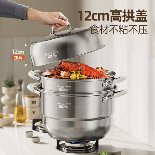 Meichu 316L stainless steel steamer anti-scalding food-grade steamer household stew all-in-one soup pot thickened bottom real 316L steel + anti-scalding handle 2 layers 30cm