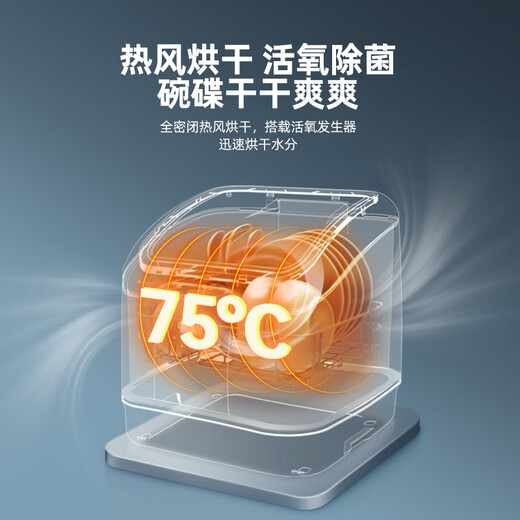 GORGENOX German gorgenox desktop dishwasher 4 sets fully automatic hot air drying active oxygen sterilization small installation-free countertop dishwasher D30 upgraded version upgraded self-absorbing D30A first-level washing and drying + maternal and infant fruit and vegetable washing