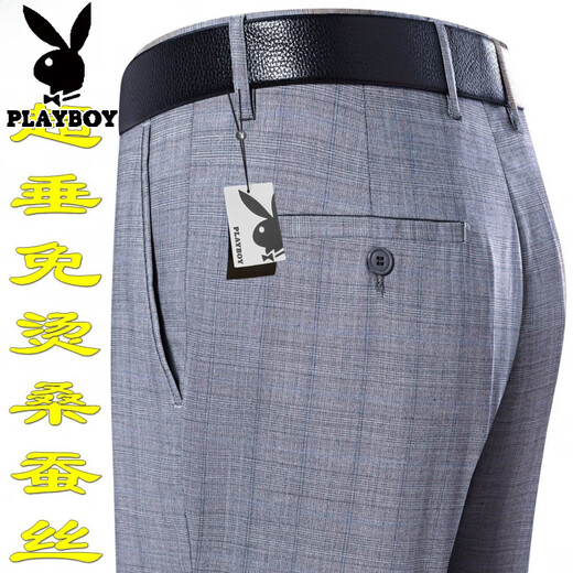 Playboy High-End Mulberry Seide Herkunfts gegen die Hose von Männer im Sommer dünne hohe Taisten mit hoher Tiefe mit hoher Bein-Profihose T9906 Blau-Grau fein dünn 32 Taillenumfang 2 Fuß 5
