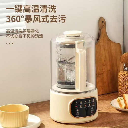 SPUOER Subo wall breaking machine 1.75L light sound wall breaking machine household multi-functional no-cook soybean milk machine noise reduction bass reservation heating filter-free fully automatic ice breaking ice juicer 1.5L soft sound free 14-leaf stainless steel blade