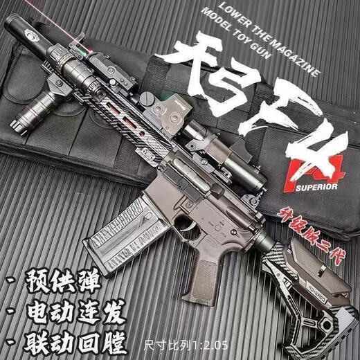 Tuxiang children's toy gun M416 assault rifle 1 2.05 water bead soft bullet gun AK47 electric toy boy gift AR-15 tactical full set (metallic carbon fiber pattern)