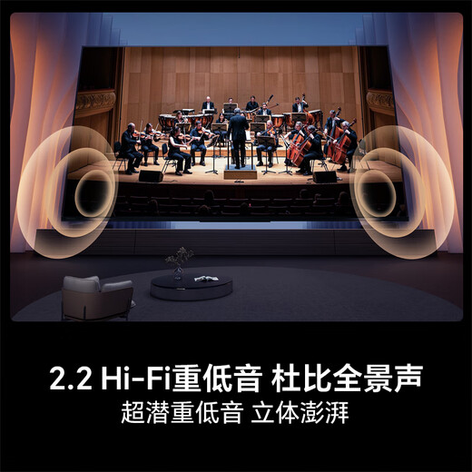 Hisense TV 75E3NH Pro 75-inch 264Hz high refresh rate, high color gamut, 2.2 bass, smart Wi-Fi6, large memory, 20% national subsidy for flat-panel TV