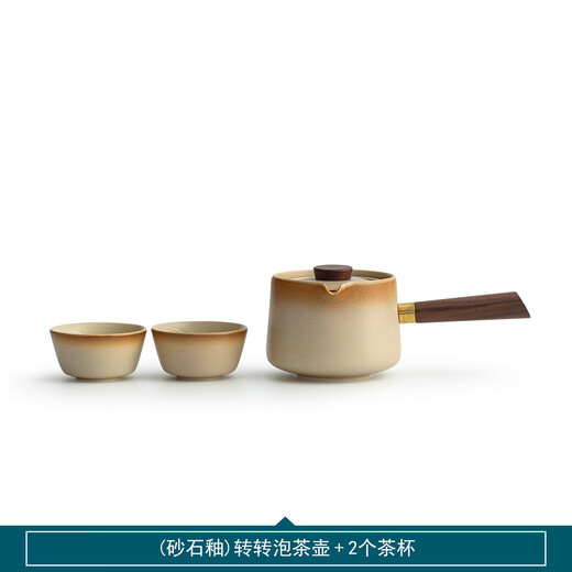 30-year-old Dunhuang sandstone glaze automatic teapot quick cup ceramic household Chinese style lazy travel tea set (sandstone glaze) rotary teapot + 2 tea cups
