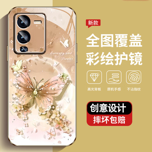 尺互印象适用vivoS15手机壳新款高极感保护套vivoS15Pro全包耐脏防尘防摔外壳vivoS15e珍珠蝴蝶高端女潮款 珍珠蝴蝶AGJWB1278-玫瑰粉 vivoS15【+屏保膜】