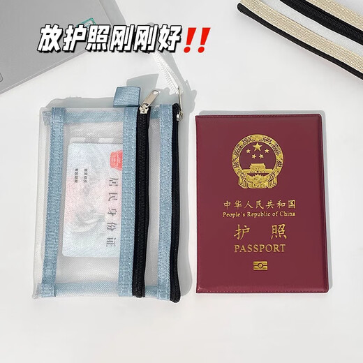 画极（HUAJI）护照收纳包出国旅行随身一体卡包多功能便携身份证保护套证件包 【粉+蓝】护照证件袋