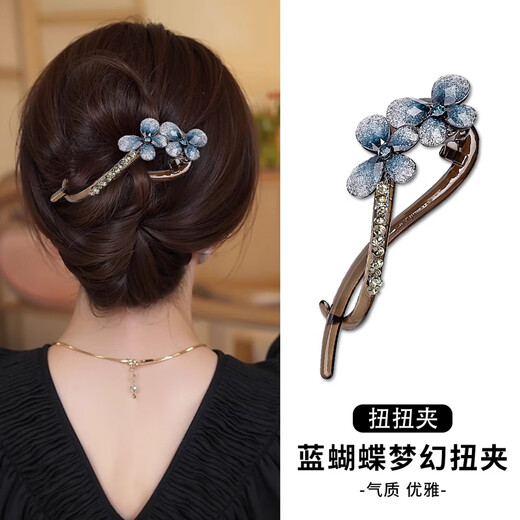 LANSILL Temperament Blue Butterfly One-Word Twist Clip on the Back of the Head Women's High-end Hair Clip with Large Hair Volume Mother's Hair Clip Headwear F3421 Blue Butterfly Twist Clip