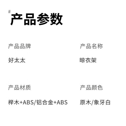 Good wife aluminum alloy household floor-standing octopus-style clothes drying rack is simple to install and store, and is convenient for balcony drying and bedroom hanging clothes.