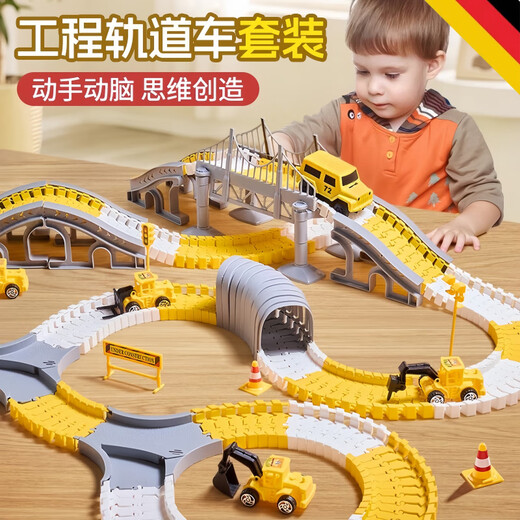 Chuangjingyixuan children's ever-changing track train toy electric car car boy 3-year-old racing model gift 4 127-piece set rechargeable battery