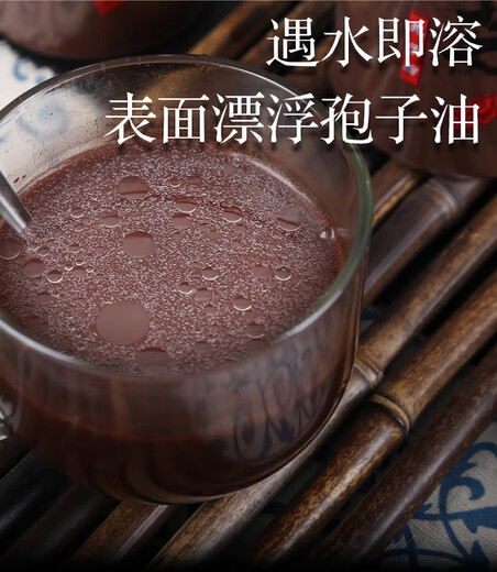 Changbai Mountain Officiel authentique Ganoderma Lucidum Spore Powder Changbai Mountain Spore Powder peut être utilisé pour les maladies d'âge moyen et âgées et a un corps faible et de nombreuses maladies après souffrance de maladie. Deux bouteilles de coffre-cadeaux haut de gamme pour donner au visage aux gens