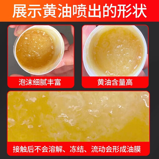 Anyang (AY) Butter Spray Mechanical Lubricating Oil Liquid Butter Lubricating Door Lock Squeaky Door High Temperature Resistant Car Gear Lubricating Grease Spray 450ml Butter Spray*3