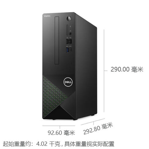 Dell (Dell) logra Vostro/Lingyue 3030S/3030T 12th Generation Core Home Office Juego de computadora en línea Aprendizaje Anfitrión comercial Completo Conjunto COMPLETO Versión personalizada 3030 Host de chasis pequeño I3-12100 8G 1T+256G Estado sólido