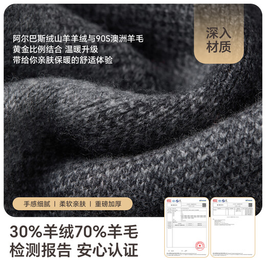 JIUMU Cashmere Scarf Men's Autumn and Winter Wool Warm Scarf for Boys, Father's Christmas and Birthday Gift Gift Box