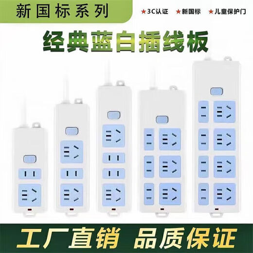 Bull (BULL) same style pure copper strip dormitory strip wireless socket multi-functional multi-hole strip without wires household high-power wiring board cheap model 85% not pure copper 12 holes wireless strip event 8898+ in the fight