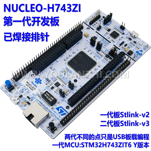 
Original NUCLEO-H743ZI2 NUCLEO-H753ZI Development Board M32H743ZIT6 NUCLEO-H743ZI First Generation