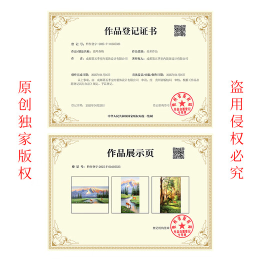 帝旗 高端原创手绘麋鹿风景油画欧式入户玄关装饰画走廊过道挂画竖版 692金实木框 80X160