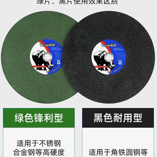 Cutting blade 350 type 400mm metal stainless steel resin sharp wear-resistant grinding wheel blade has 50,000 collections 350mm imported wear-resistant cutting blade ten pieces