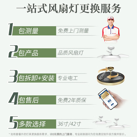 Nippon Fan Light/Ceiling Fan Light/High Wind Invisible Fan Restaurant and Bedroom Chandelier Professional Replacement Service Make an Appointment and Come to Your Doorstep