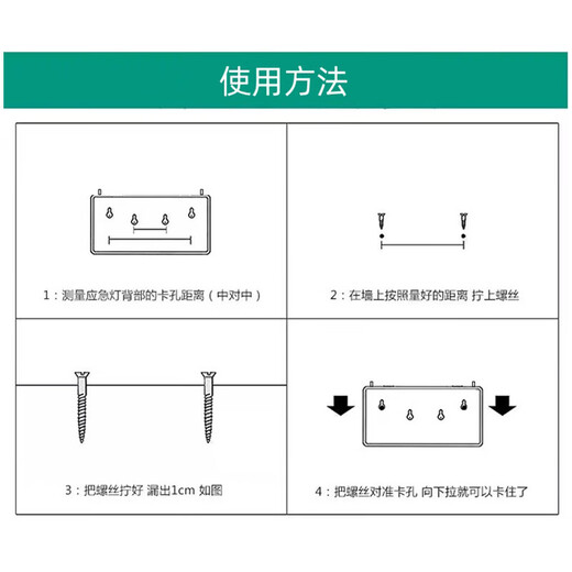 Hauskop fire exit indicator light safety exit indicator light emergency escape emergency evacuation light right