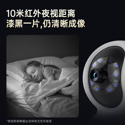 Worry-free Internet viewing, dual-camera tracking, wireless full-color camera home monitor, 360-degree no blind spots with night vision, panoramic voice, mobile phone remote home indoor baby and pet care, 4K ultra-clear - standard version, blockbuster new product + automatic tracking, 90% of users choose 64G memory card