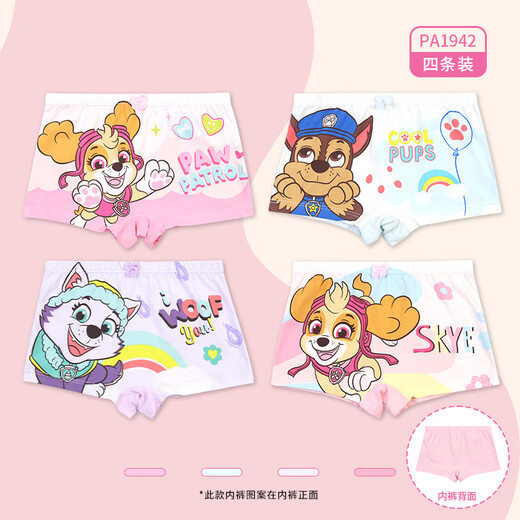The Wangwang team has made great contributions to the 7A antibacterial girls' underwear cartoon children's underwear baby boxer shorts without clip pp PA1942 110