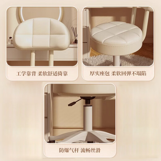 Lin's boy makeup chair home room backrest simple office chair girls bedroom dresser stool student dormitory computer chair off-white rotatable lift with universal wheel