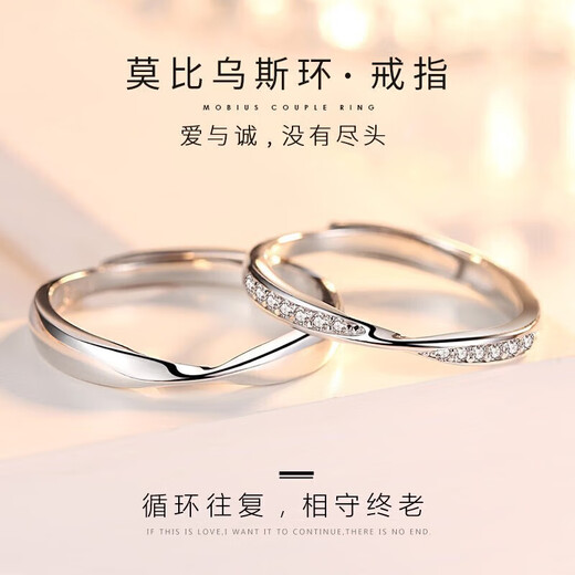 DR proposal diamond ring PT950 platinum ring for women, fashionable and exquisite 18-year-old couple gift, plain ring live pair, Valentine's Day, heart-pounding (pair)