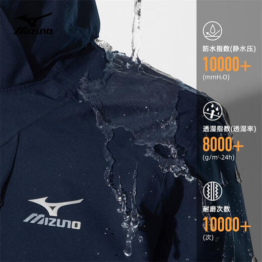 Mizuno Outdoor Jacket Men's Hooded Jacket Three-in-One Jacket Windproof Warm Couple Mountaineering Suit Black L