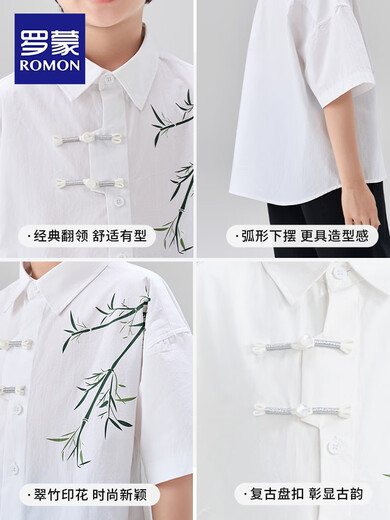 Luo Meng Children's New Chinese Style Bamboo Short Sleeve Shirt Summer Boys National Style Shirt Boys Middle and Large Children Ancient Style Versatile White Short Sleeve New Chinese Style 100% Cotton 150 cm Recommended Weight 70-92Jin Jin is equal to 0.5 kg