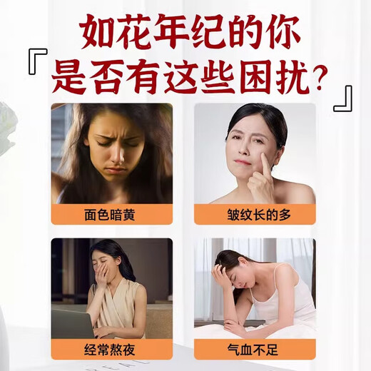 南同四海南京同仁堂苹果黄芪水(苹果整片)黄芪麦冬枸杞红枣气血素颜水果茶