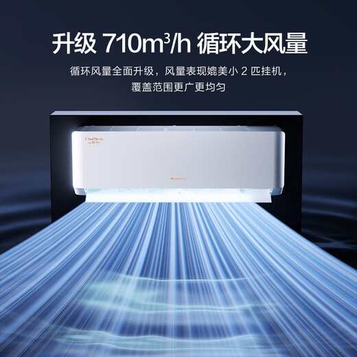 Gree air conditioner 1.5 hp/large 1 hp Yunjia Pro/Yunjia new energy efficiency variable frequency heating and cooling self-cleaning wall-mounted bedroom air conditioner hanging appliance subsidy trade-in Yunjia Pro new level of energy efficiency 1 hp large new product launch