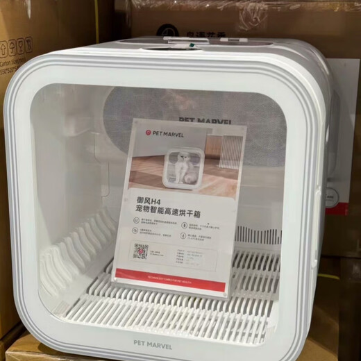 Birds and Flowers Fragrance starts drying in 15 minutes. Birds and Flowers Fragrance Pet Small Intelligent Silent Drying Box H4 Cat Fully Automatic Birds and Flowers Fragrance Almost Brand New H4