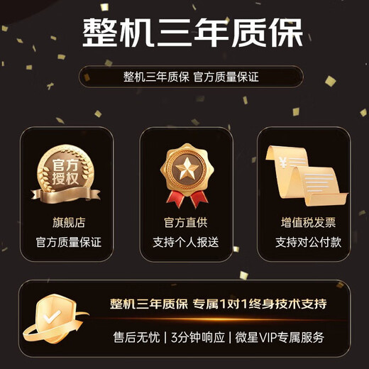 MSI Family Bucket AMD Ryzen/3200G/5600GT/5700G Game Console Computer Desktop Assembly Desktop Computer Host DIY Complete Machine Configuration Two Upgrade Model 5700G/16G/512G