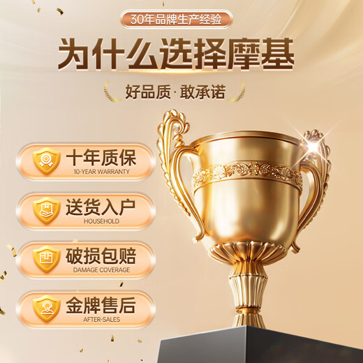 Moji dust-proof storage cabinet balcony storage cabinet integrated wall-mounted steel multi-layer large-capacity sunscreen living room sundries balcony cabinet 2 doors 3 layers long 50 wide 35 high 80 - luminous gray