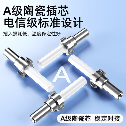 Sai Fiber Telecommunication Grade Fiber Adapter SC-LC Male and Female Fiber Coupler Round to Square Head Optical Power Red Light Pen Butt Connector