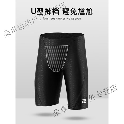 Chuangyajia swimming trunks men's anti-embarrassment men's swimsuit hot spring swimsuit five-quarter pants swimsuit training quick-drying equipment boxer swimming trunks + swimming cap + swimming goggles + nose clip earplugs (four L (recommended 90-110Jin Jin is equal to 0.5 kg)