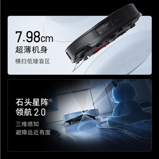 石头（roborock） G20S Ultra【官翻机】 扫地机器人扫拖一体扫拖洗烘一体机 自动集尘热水洗拖布烘干补水擦地拖地 G20S Ultra上下水B3-仅细微擦碰