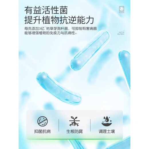 Stanley soil activator loosens and improves hardening mineral source potassium fulvic acid black water fertilizer loosening essence improver soil activator 100g1