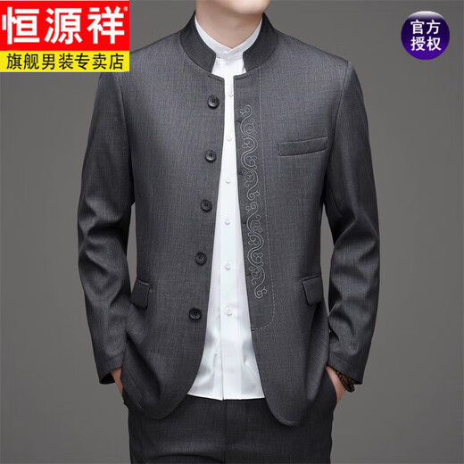 Hengyuanxiang high-end men's tunic spring and autumn coat Tang suit men middle-aged Chinese style dad suit new Chinese style elderly suit gray single top L 175 recommended 110-130 Jin Jin equals 0.5 kg