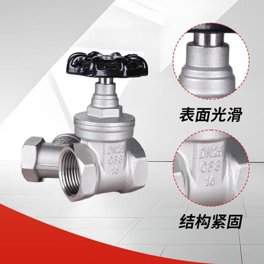 Stainless steel threaded stop valve 304 material internal thread connection J11X-16PDN15-DN50 four to two inches DN40 length 81mm weight 679 grams