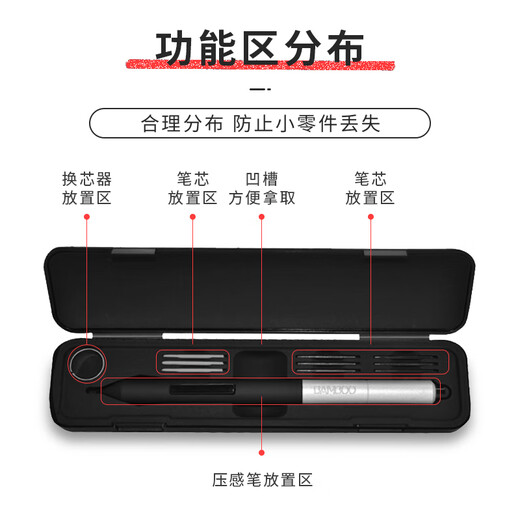 Wacom原装数位板专用笔盒笔芯取笔器ctl472 672 4100 6100wl 通用笔盒 专用卡扣笔盒+更换器 18.5x4.5cm