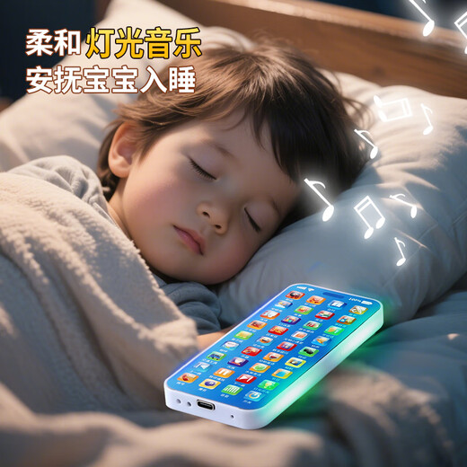 Osage children's early education mobile phone toy learning machine 1-6 years old baby simulation phone story machine boy and girl birthday gift early education mobile phone 30000+ content chick 36 keys Osage children's early education mobile phone toy learning machine 1-6 years old baby simulation phone story machine boy and girl birthday gift early education mobile phone 30000+ content chick 36 keys