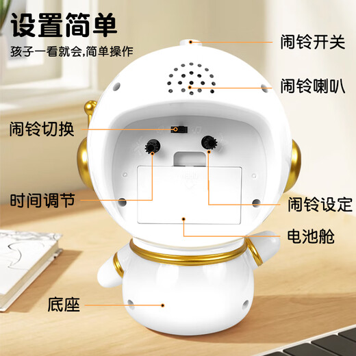 Zhong Xiaobai alarm clock smart student special wake-up artifact 2025 new children boys and girls astronaut alarm clock one-click snooze night light desktop bedside clock New Year gift