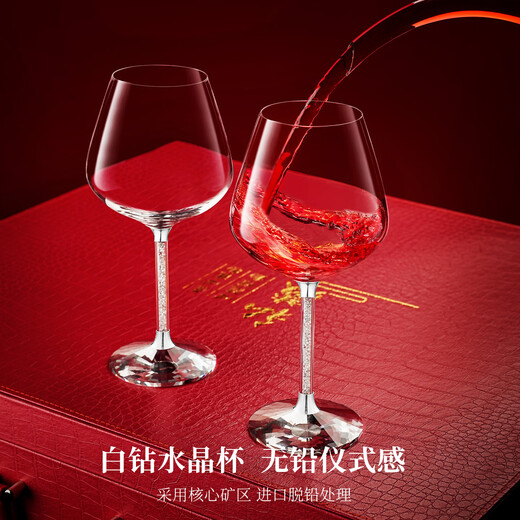 Luxury Flowers high-end red wine glass suitcase home goblet decanter set wedding gift housewarming gift special wine set red rod 600ml red leather suitcase 11-piece set No Specifications
