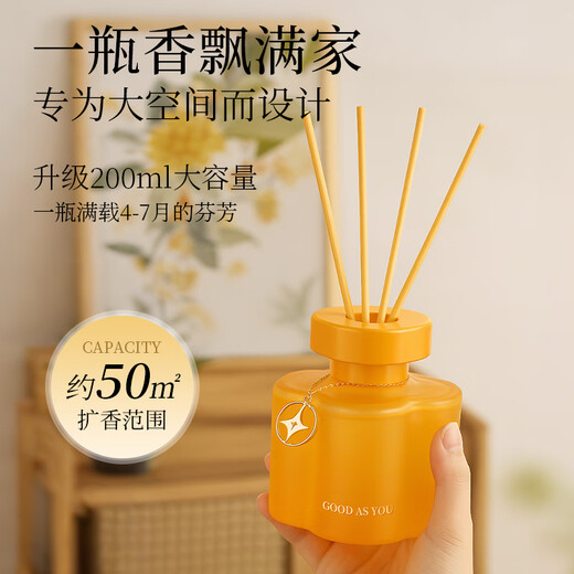 WITCEMEY aromatherapy indoor bedroom long-lasting car toilet bathroom dedicated osmanthus air freshener perfume fragrance