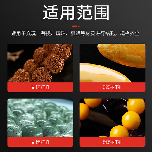 Dongzhitiandi high-speed steel mini twist drill bit Buddha beads beeswax pearl cultural toy drilling micro small electric drill hand twist drill tool 0.3-1.6mm mini twist drill set/20 pieces in total